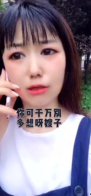 王者爆料老嫂子视频下载,老嫂子视频下载全攻略 第1张 王者爆料老嫂子视频下载,老嫂子视频下载全攻略 第1张