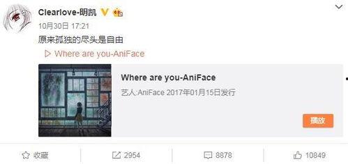 清风最新爆料微博,揭秘娱乐圈最新热点事件 第1张 清风最新爆料微博,揭秘娱乐圈最新热点事件 第1张