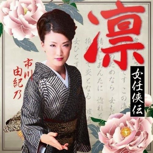 任侠在线观看,江湖传奇,在线重温英雄梦 第3张 任侠在线观看,江湖传奇,在线重温英雄梦 第3张