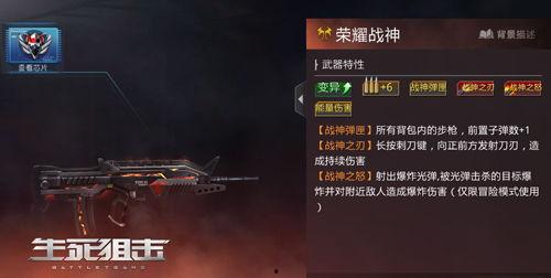 生死2最新爆料任务,揭秘全新爆料任务,生死较量再升级! 第1张 生死2最新爆料任务,揭秘全新爆料任务,生死较量再升级! 第1张